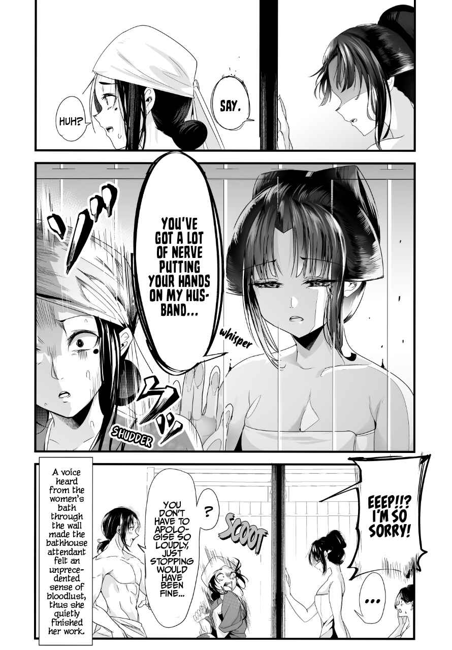 My New Wife Is Forcing Herself to Smile Chapter 45 page 3