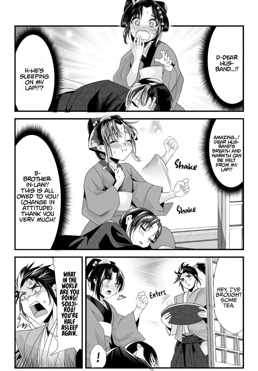My New Wife Is Forcing Herself to Smile Chapter 47 page 2