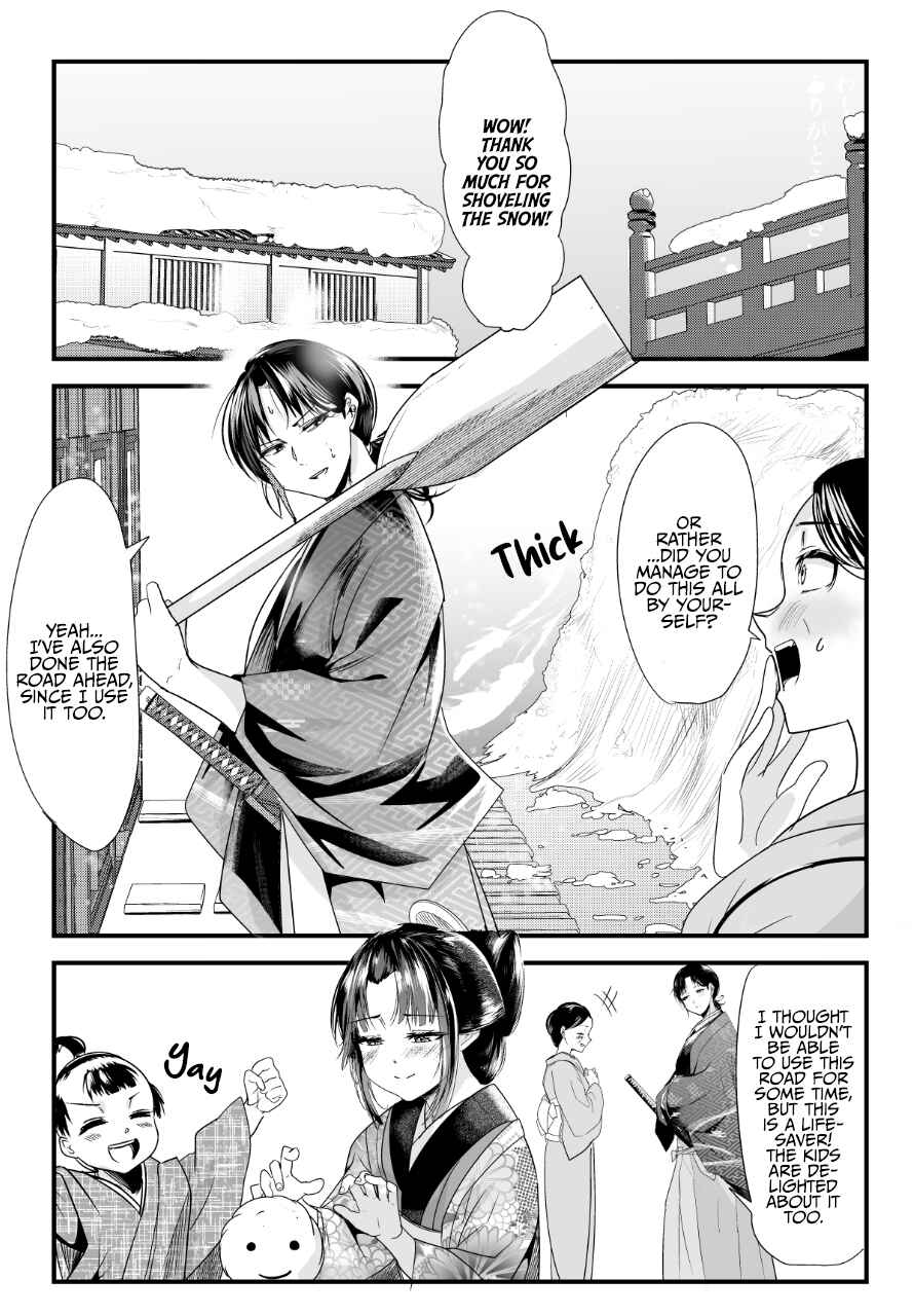 My New Wife Is Forcing Herself to Smile Chapter 57 page 0