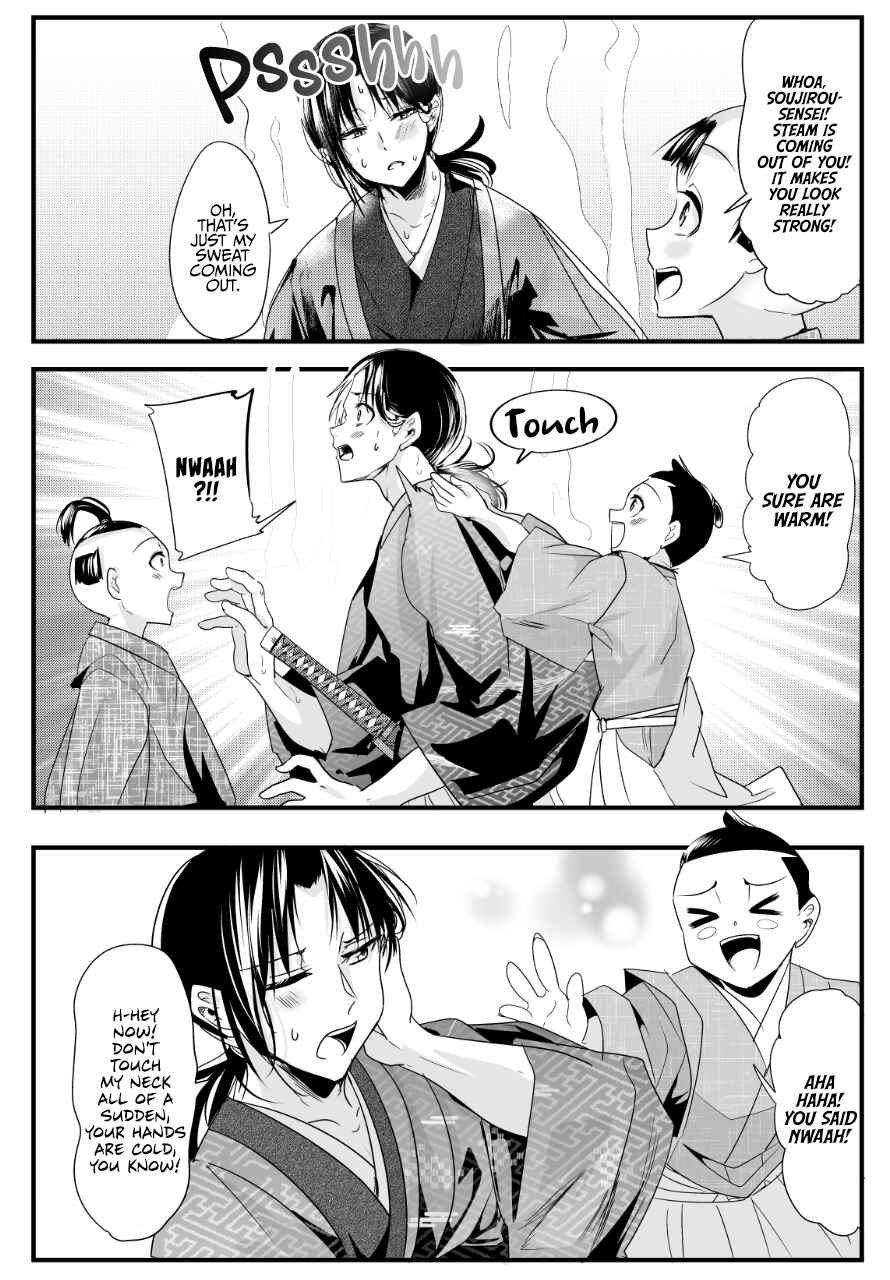 My New Wife Is Forcing Herself to Smile Chapter 57 page 1