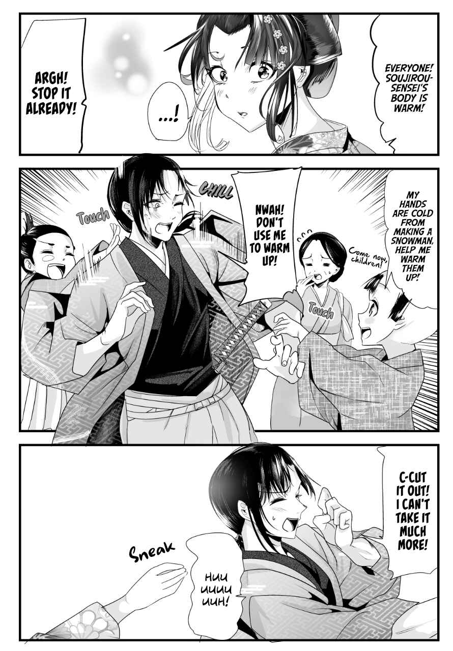 My New Wife Is Forcing Herself to Smile Chapter 57 page 2