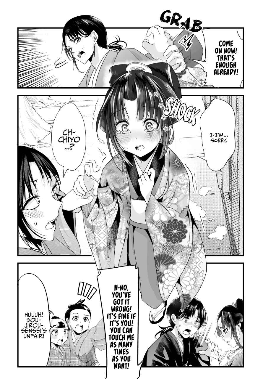 My New Wife Is Forcing Herself to Smile Chapter 57 page 3
