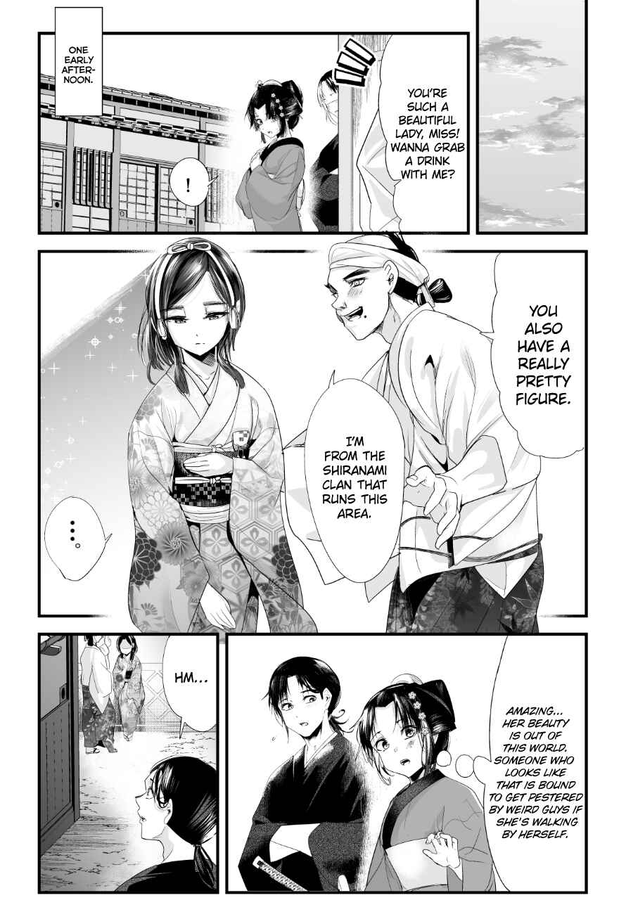 My New Wife Is Forcing Herself to Smile Chapter 70 page 0
