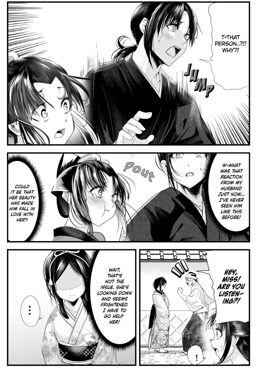 My New Wife Is Forcing Herself to Smile Chapter 70 page 1