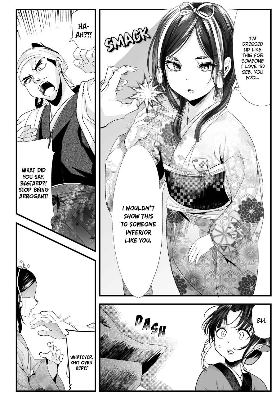 My New Wife Is Forcing Herself to Smile Chapter 70 page 2