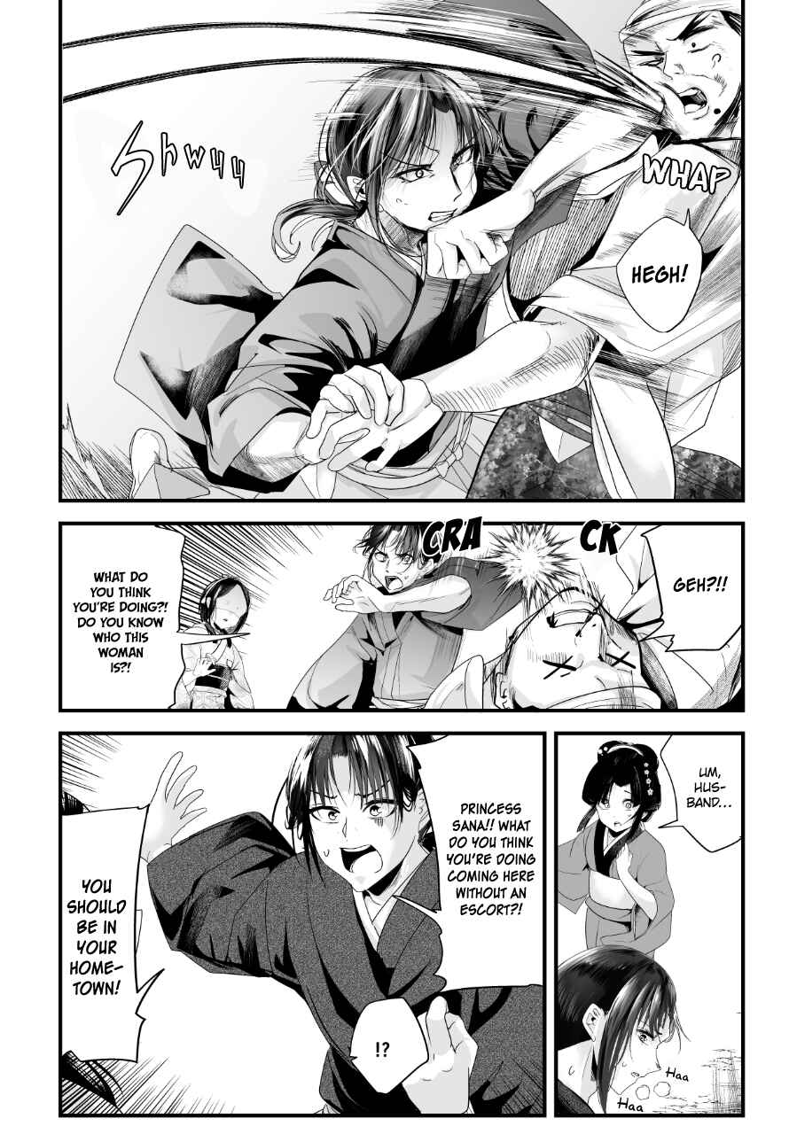 My New Wife Is Forcing Herself to Smile Chapter 70 page 3