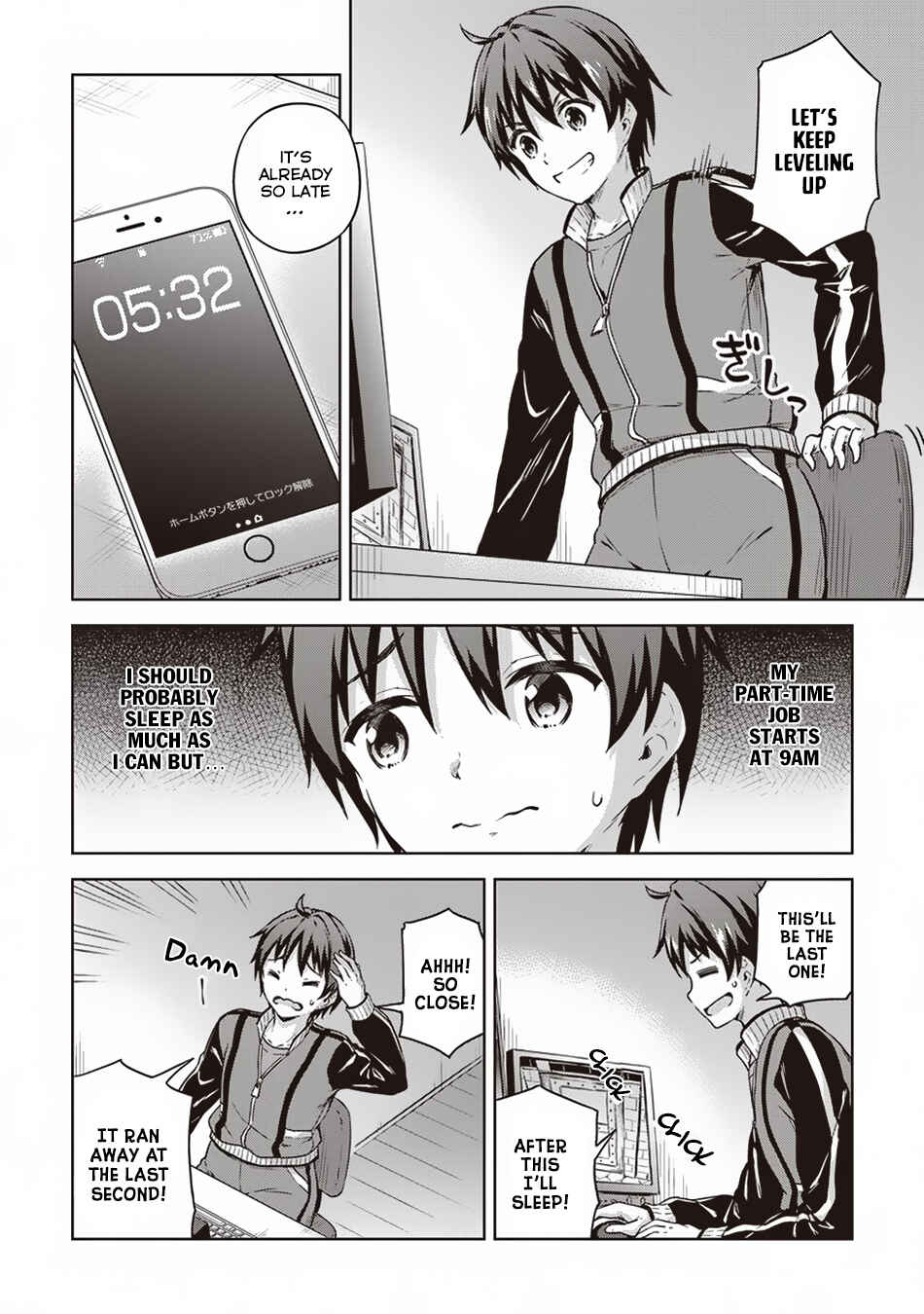 My Room is a Dungeon Rest Stop Chapter 14 page 16