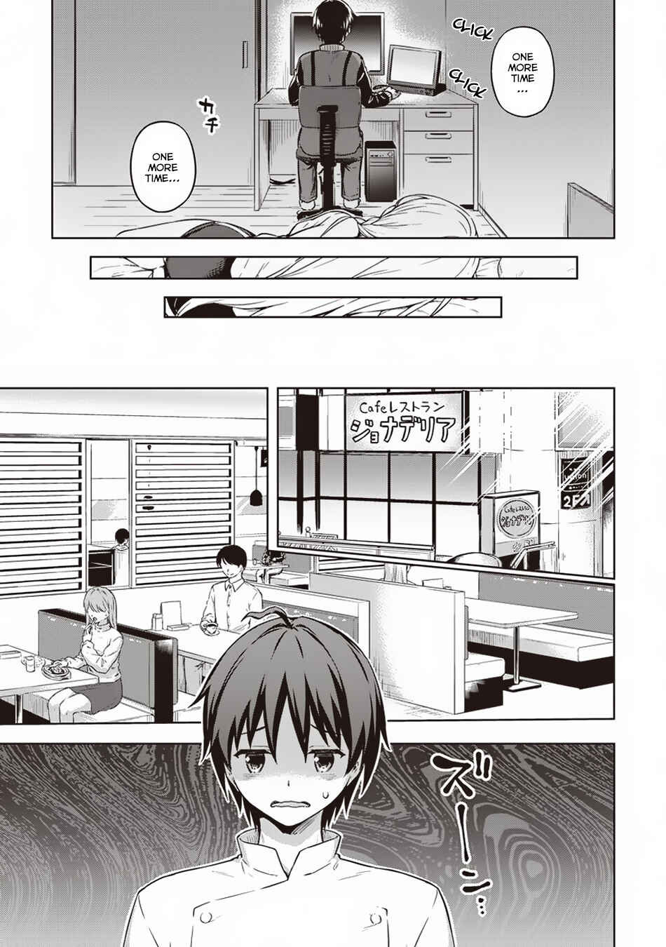 My Room is a Dungeon Rest Stop Chapter 14 page 17