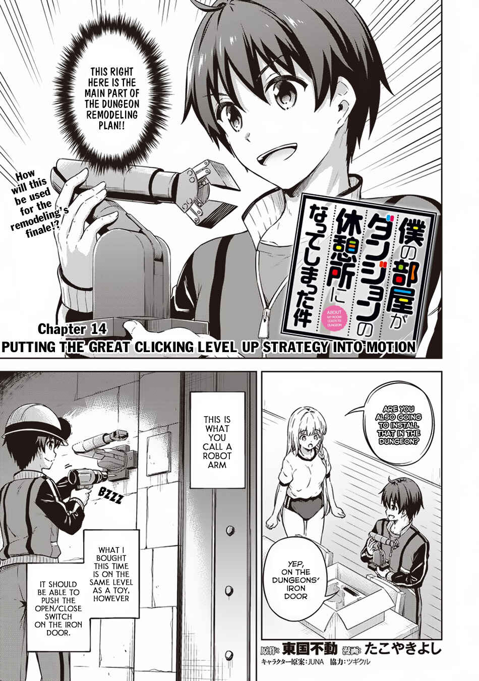 My Room is a Dungeon Rest Stop Chapter 14 page 1