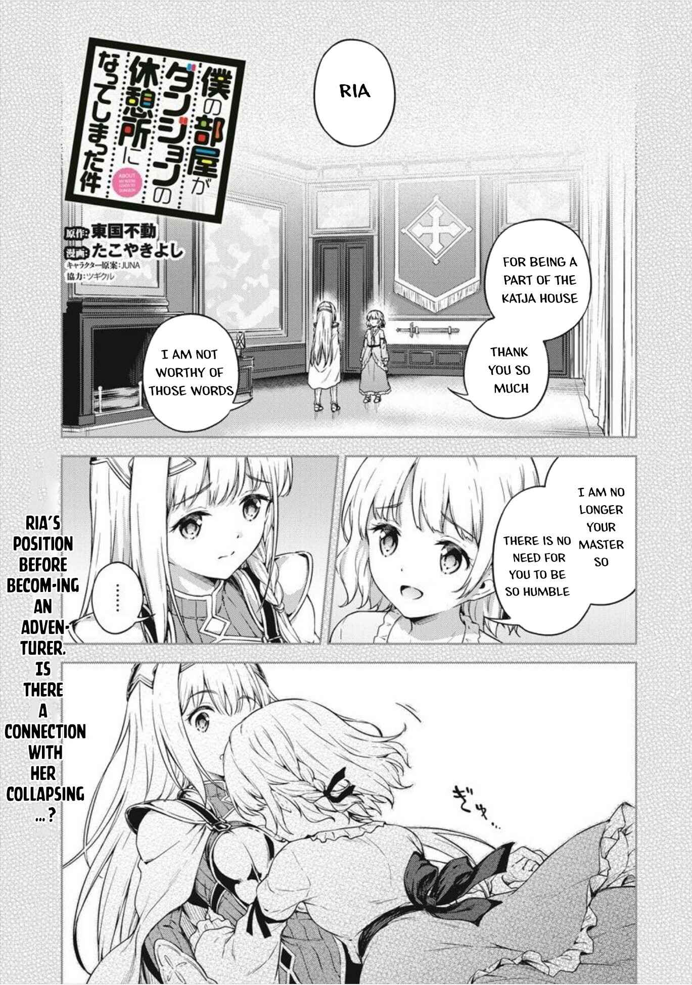 My Room is a Dungeon Rest Stop Chapter 16 page 1