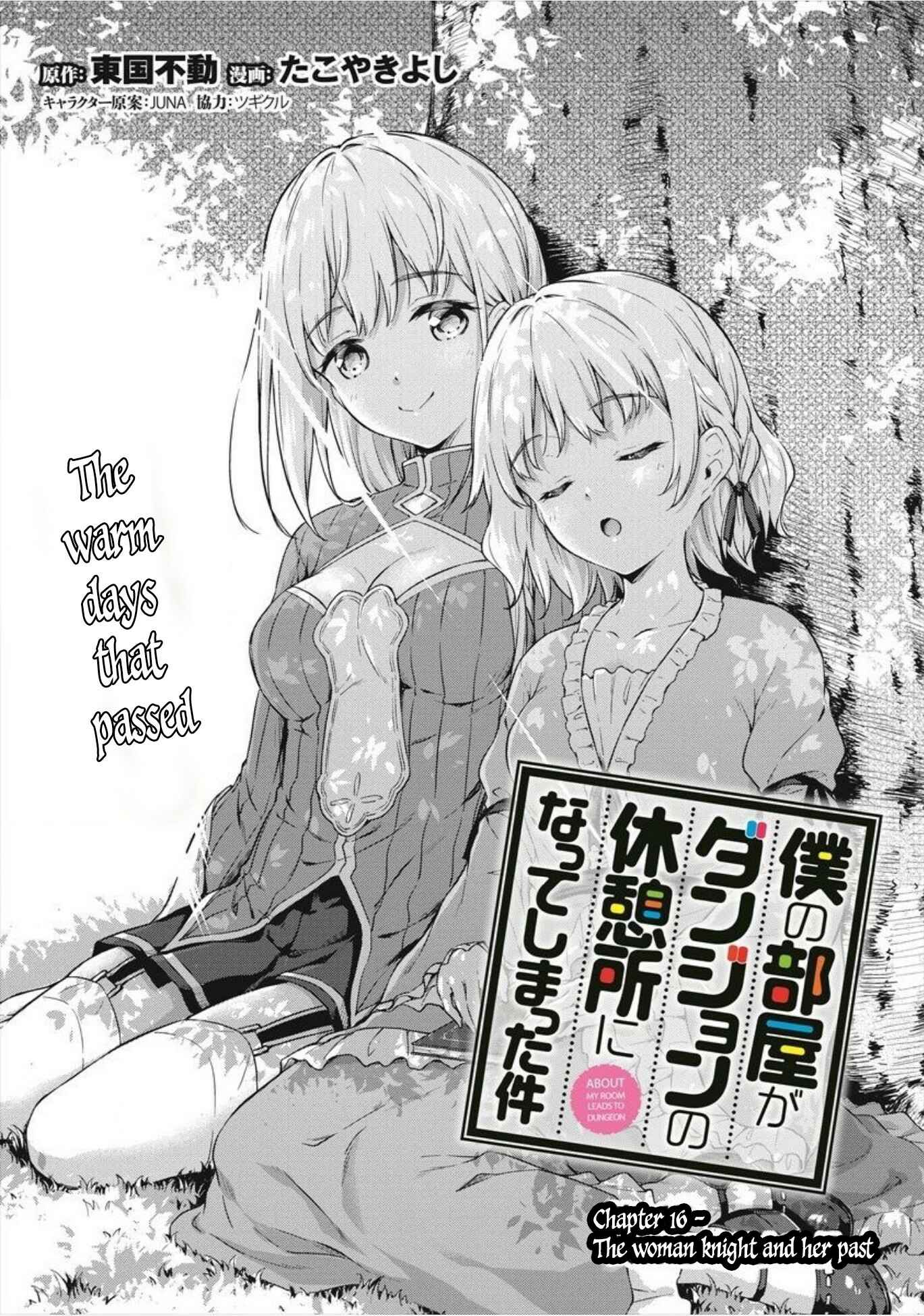 My Room is a Dungeon Rest Stop Chapter 16 page 3