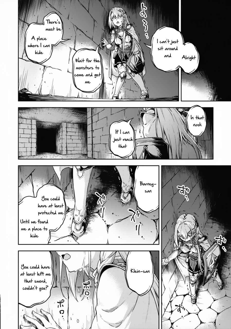 My Room is a Dungeon Rest Stop Chapter 17 page 22