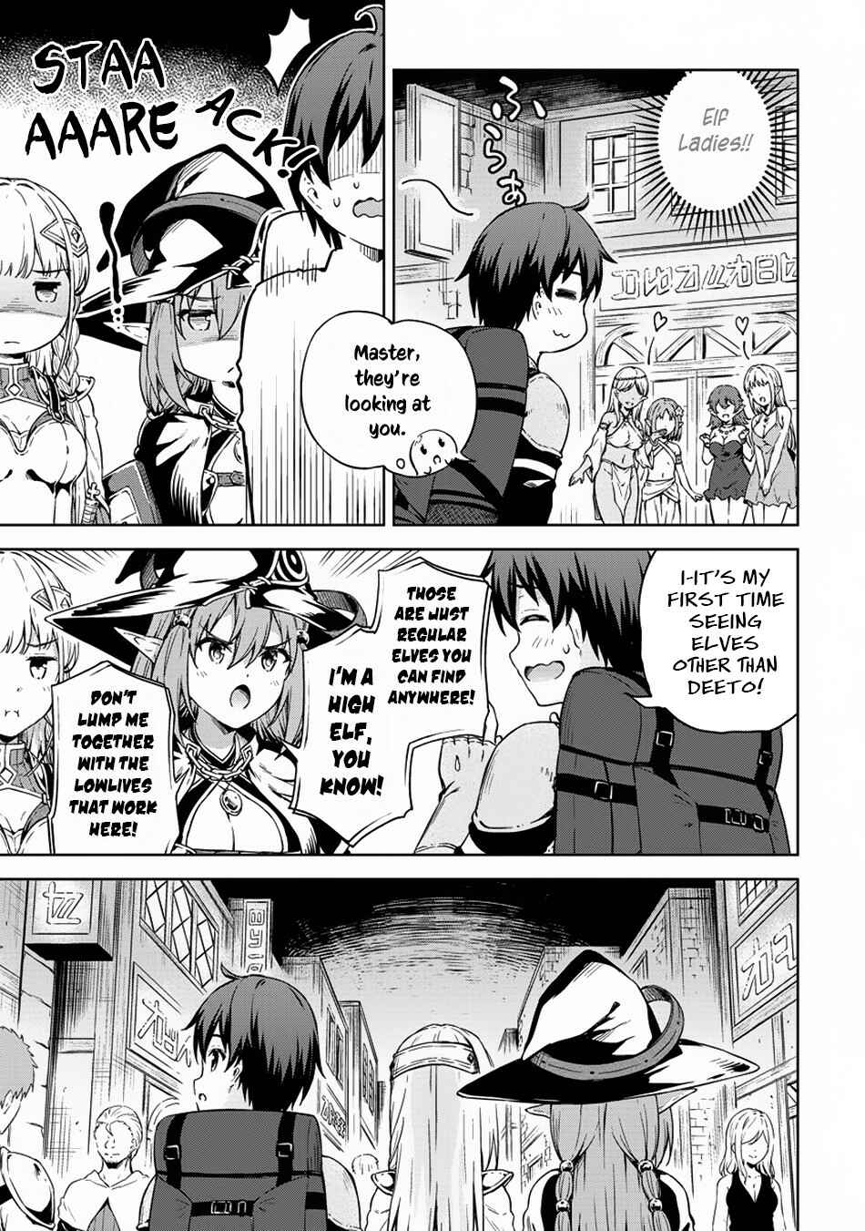 My Room is a Dungeon Rest Stop Chapter 23 page 17