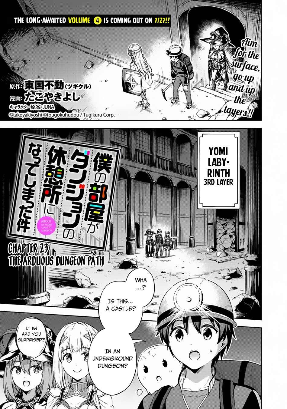 My Room is a Dungeon Rest Stop Chapter 23 page 1