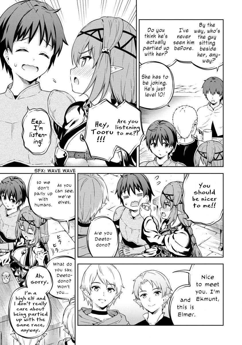 My Room is a Dungeon Rest Stop Chapter 28 page 11