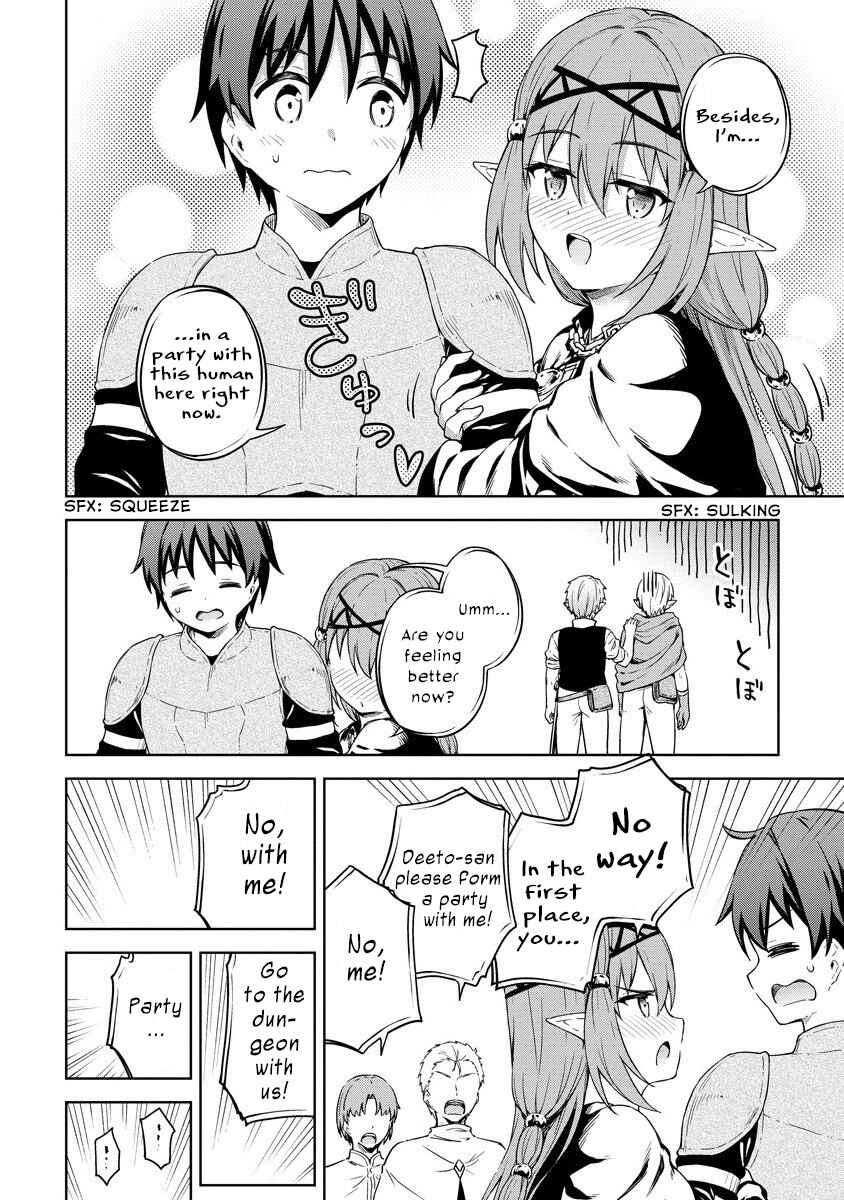My Room is a Dungeon Rest Stop Chapter 28 page 12