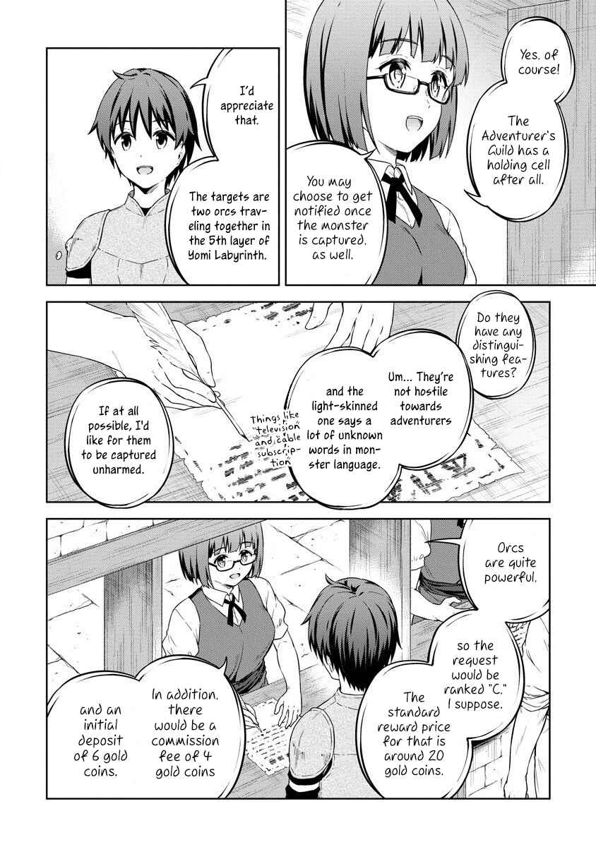 My Room is a Dungeon Rest Stop Chapter 28 page 6