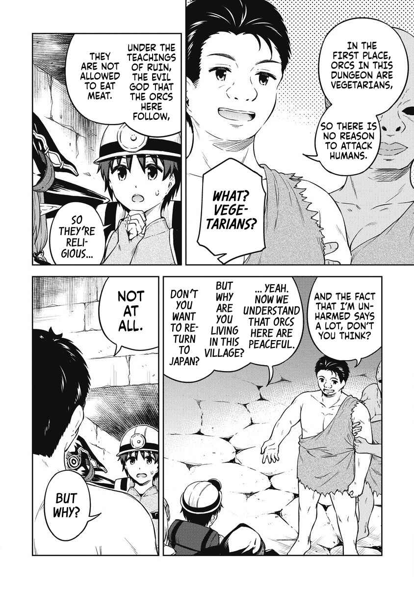 My Room is a Dungeon Rest Stop Chapter 37 page 4