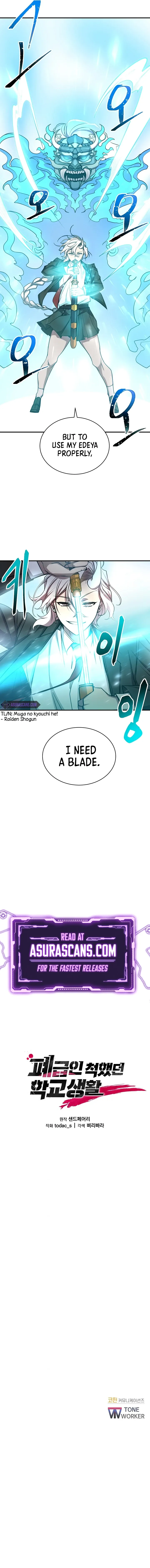 My School Life Pretending To Be a Worthless Person Chapter 16 page 9