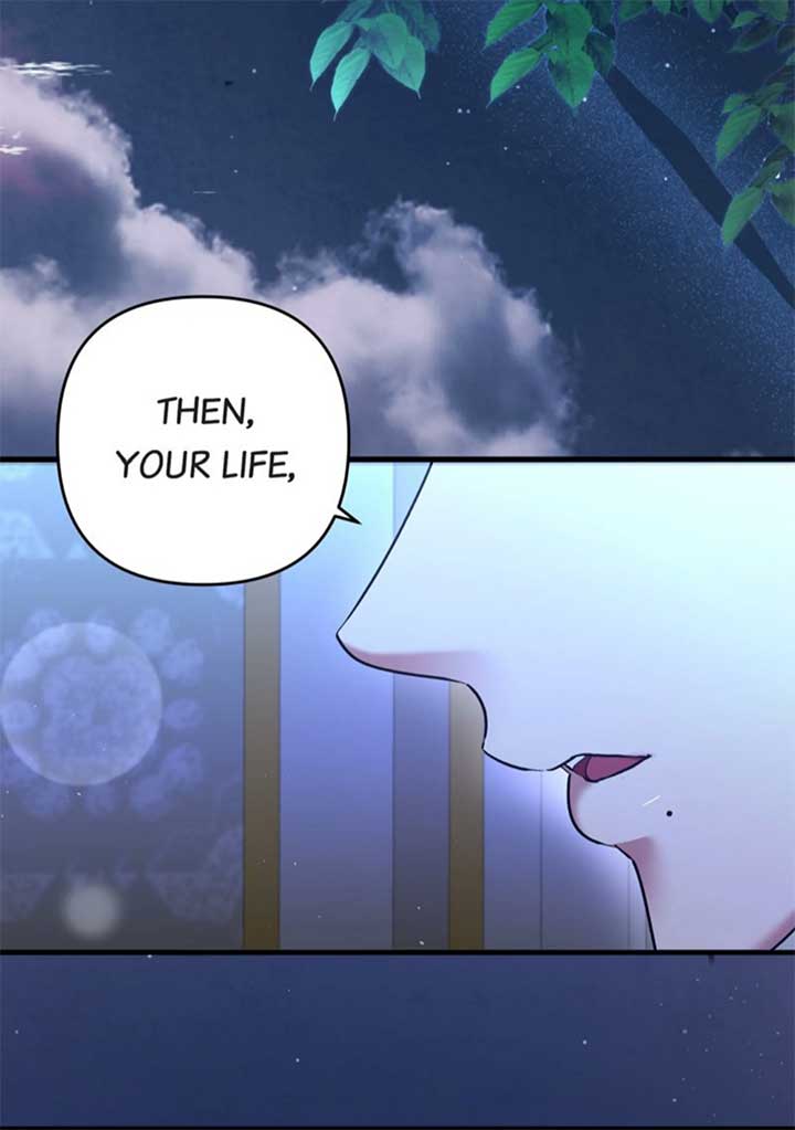 My Second First Marriage Chapter 0 page 2
