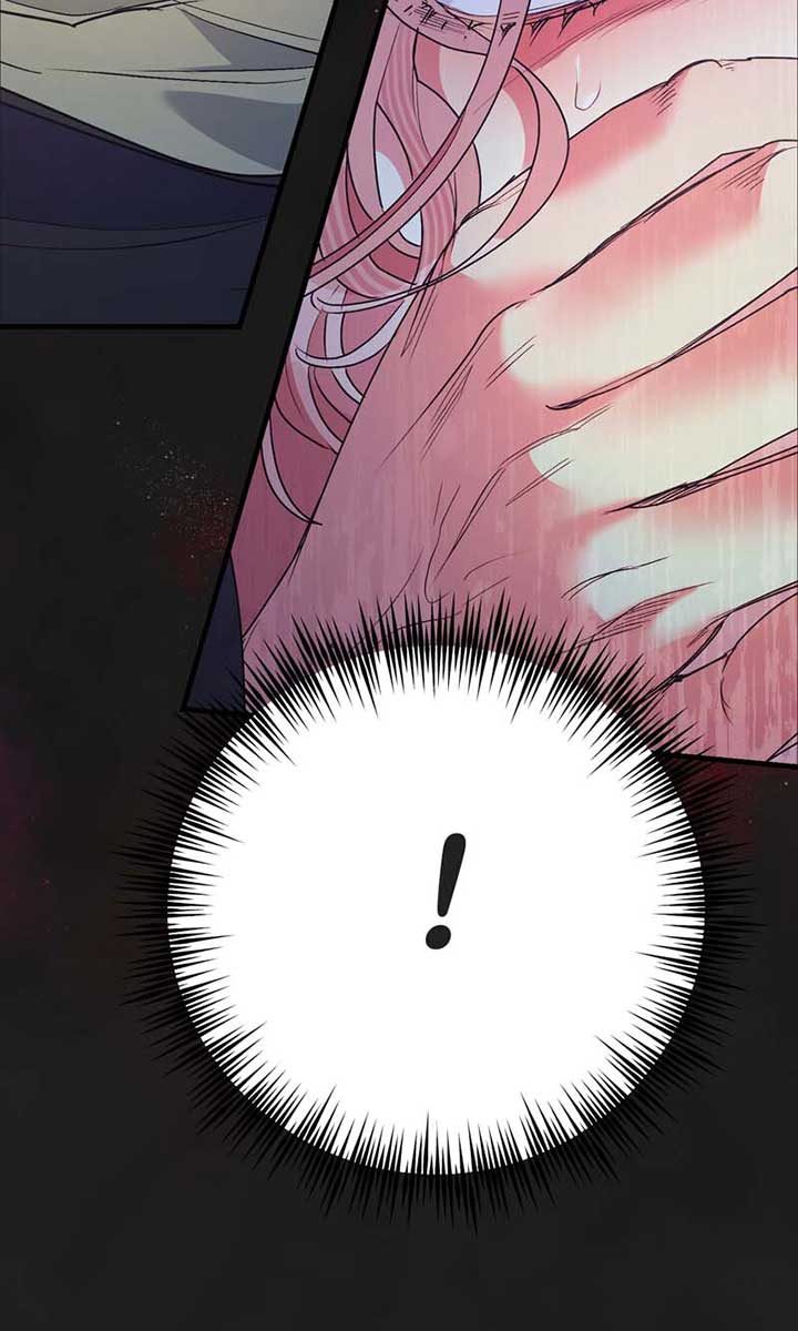 My Second First Marriage Chapter 51 page 20