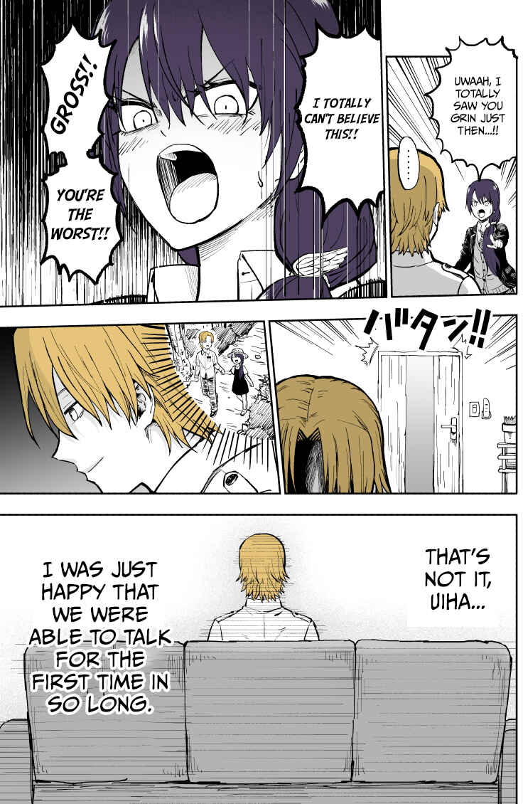 My Sp/lit Little Sister Chapter 1 page 3