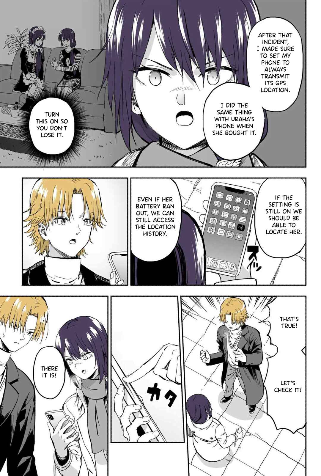 My Sp/lit Little Sister Chapter 111 page 1