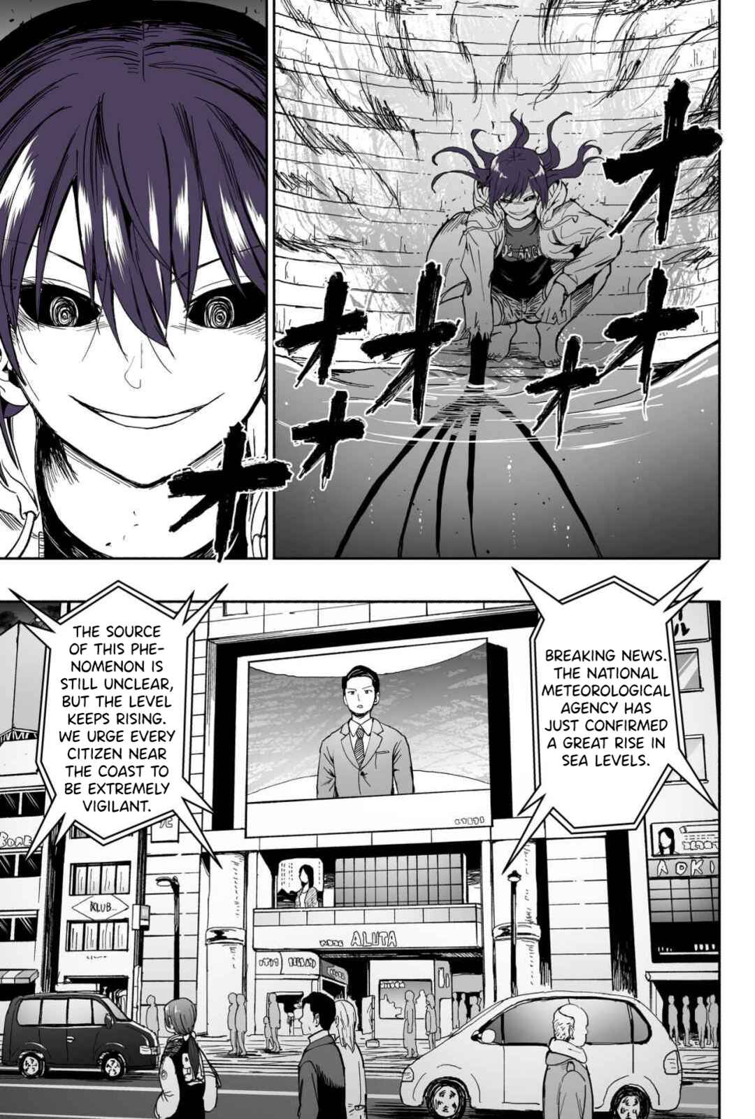 My Sp/lit Little Sister Chapter 111 page 3