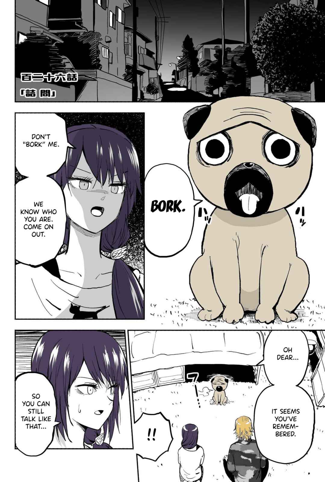 My Sp/lit Little Sister Chapter 126 page 0
