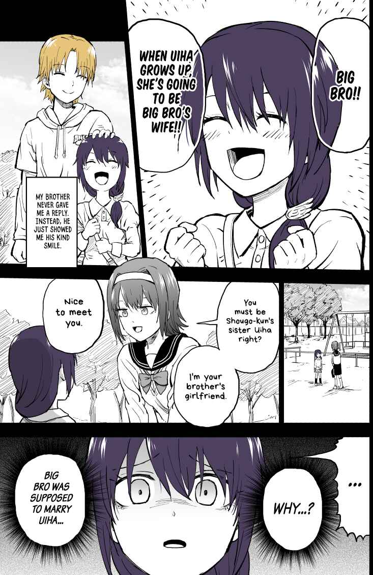 My Sp/lit Little Sister Chapter 16 page 1