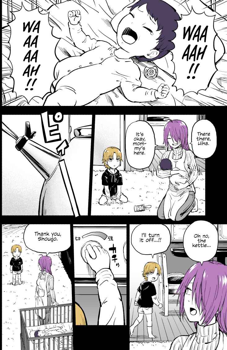 My Sp/lit Little Sister Chapter 31.5 page 0