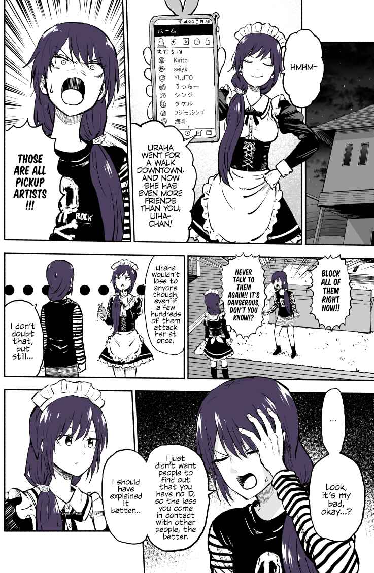 My Sp/lit Little Sister Chapter 34 page 2