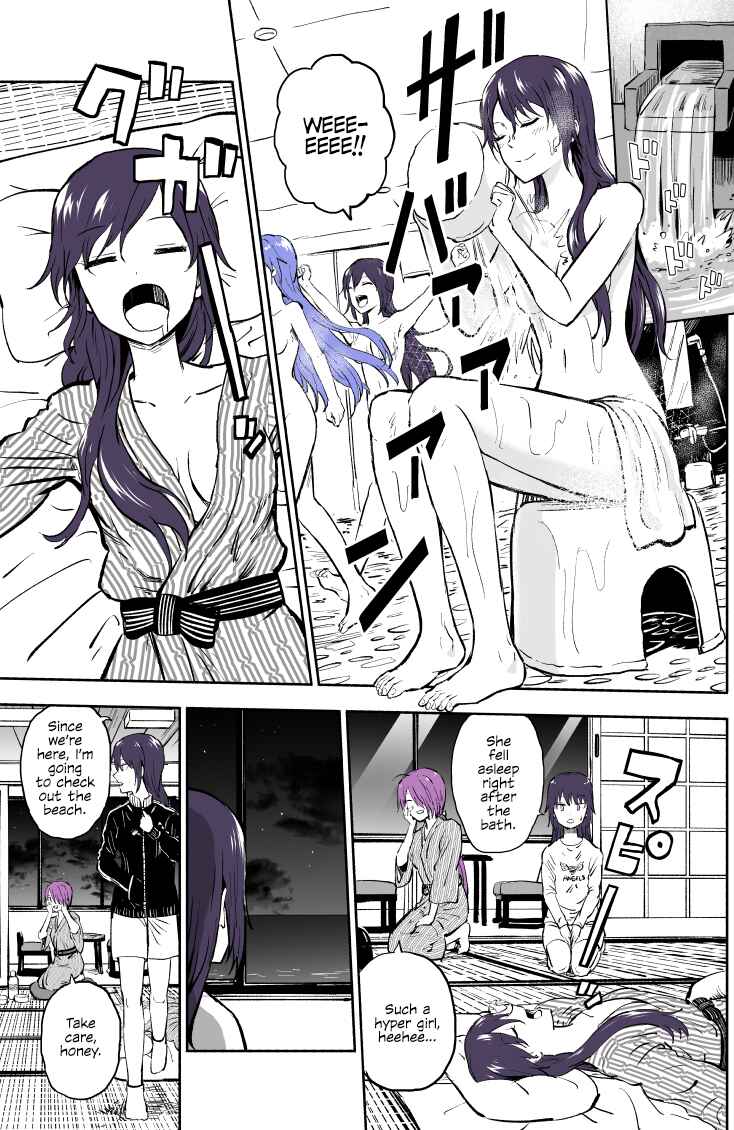 My Sp/lit Little Sister Chapter 37 page 1