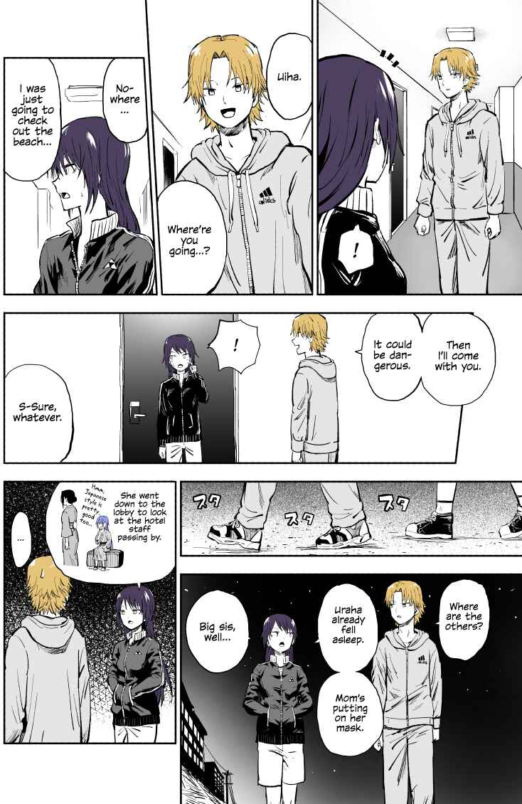 My Sp/lit Little Sister Chapter 37 page 2