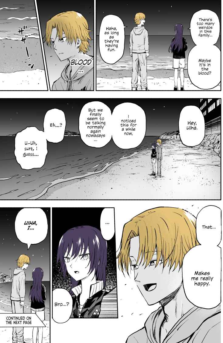 My Sp/lit Little Sister Chapter 37 page 3