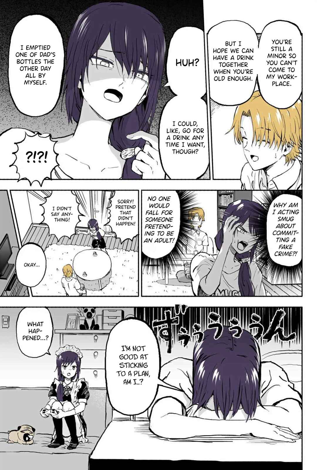My Sp/lit Little Sister Chapter 63 page 3