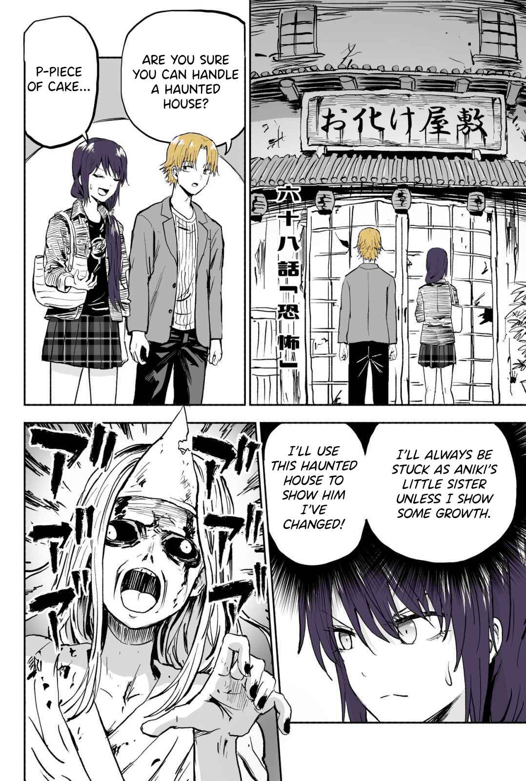 My Sp/lit Little Sister Chapter 68 page 0