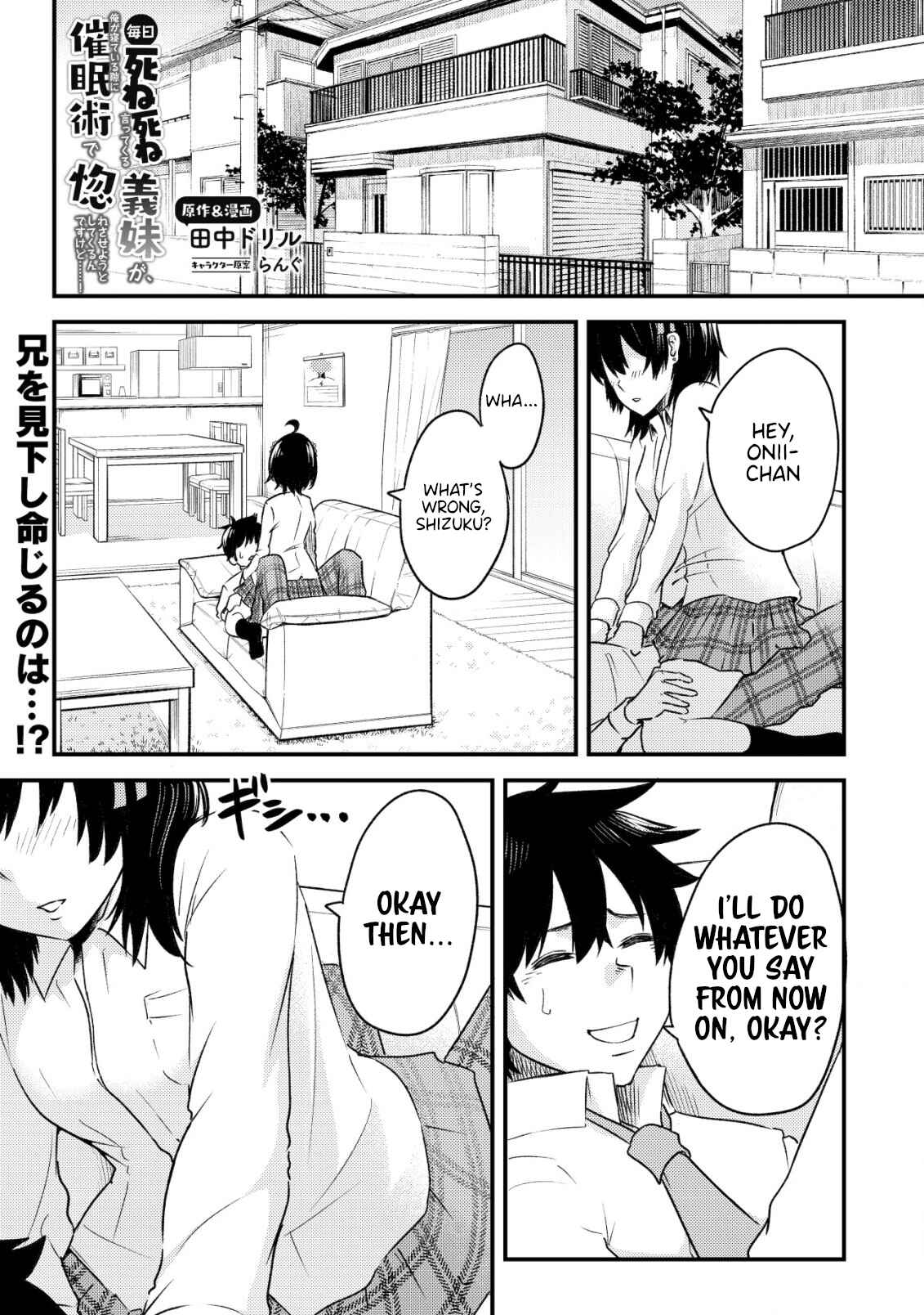 My Stepsister Who Tells Me To Die Every Day Tries to Hypnotize Me So I Would Fall for Her…! Chapter 1 page 0