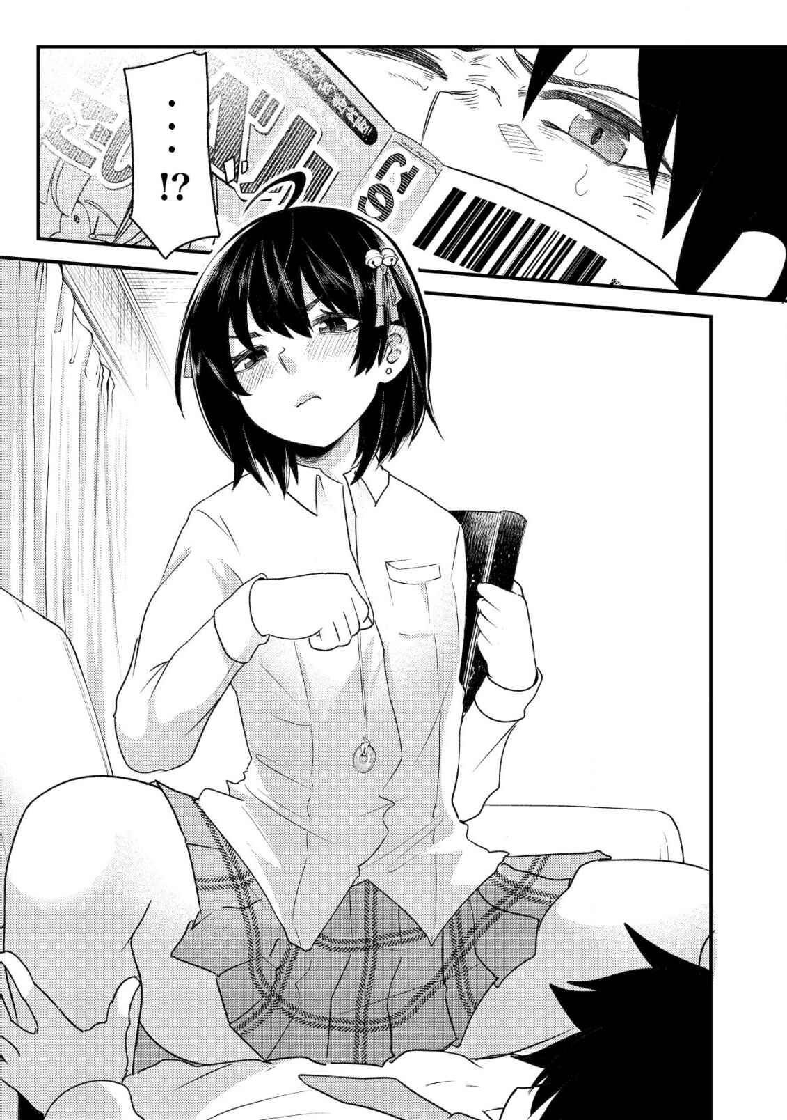 My Stepsister Who Tells Me To Die Every Day Tries to Hypnotize Me So I Would Fall for Her…! Chapter 1 page 14
