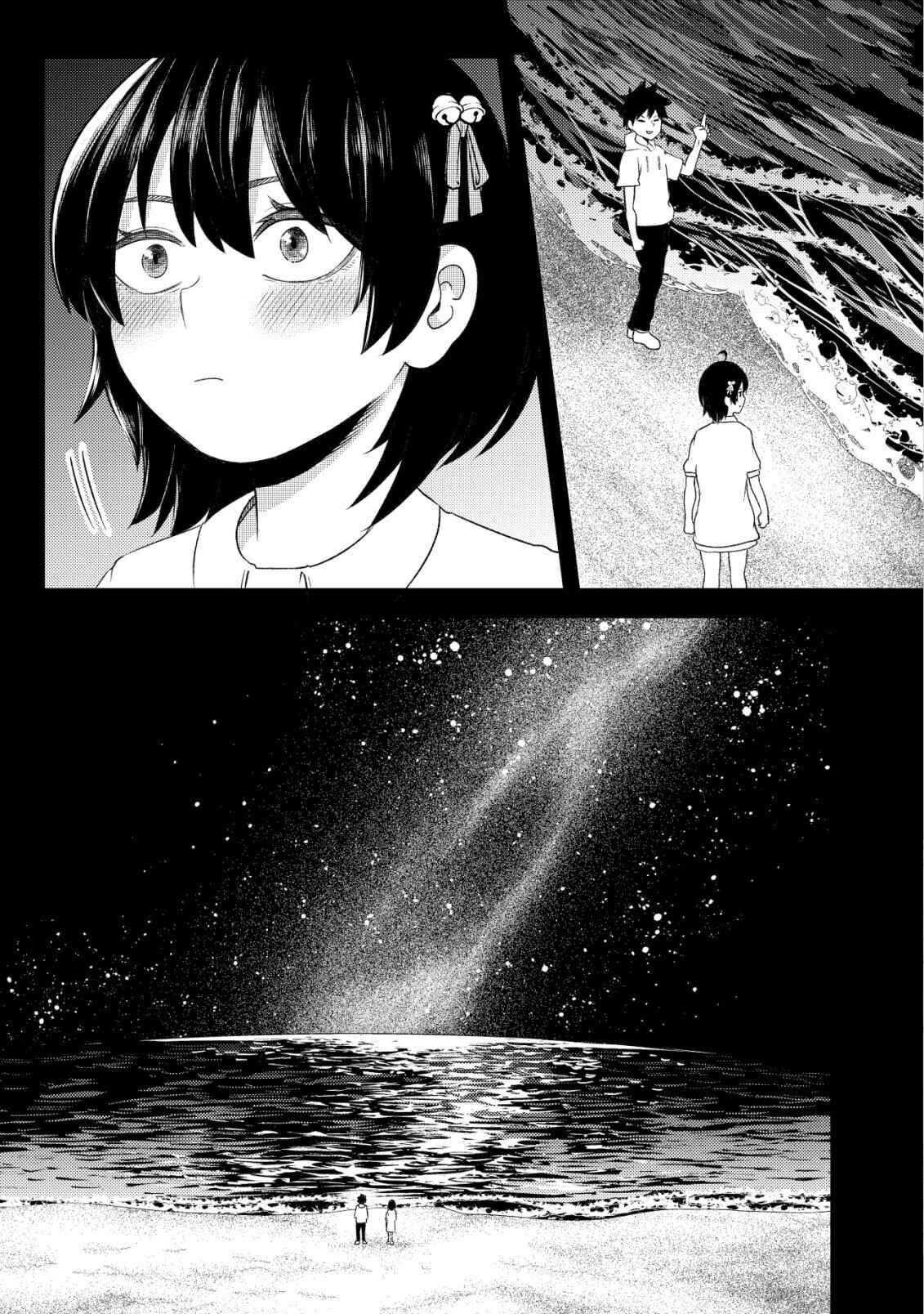 My Stepsister Who Tells Me To Die Every Day Tries to Hypnotize Me So I Would Fall for Her…! Chapter 1 page 24