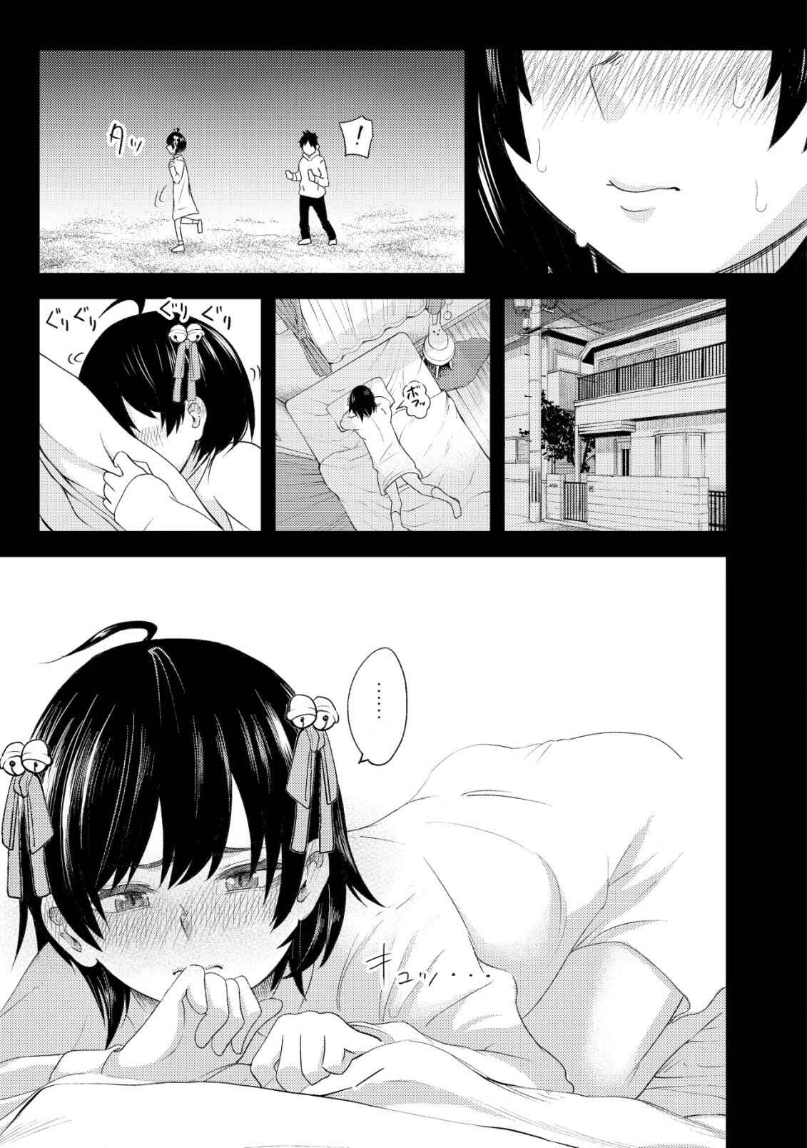 My Stepsister Who Tells Me To Die Every Day Tries to Hypnotize Me So I Would Fall for Her…! Chapter 1 page 26