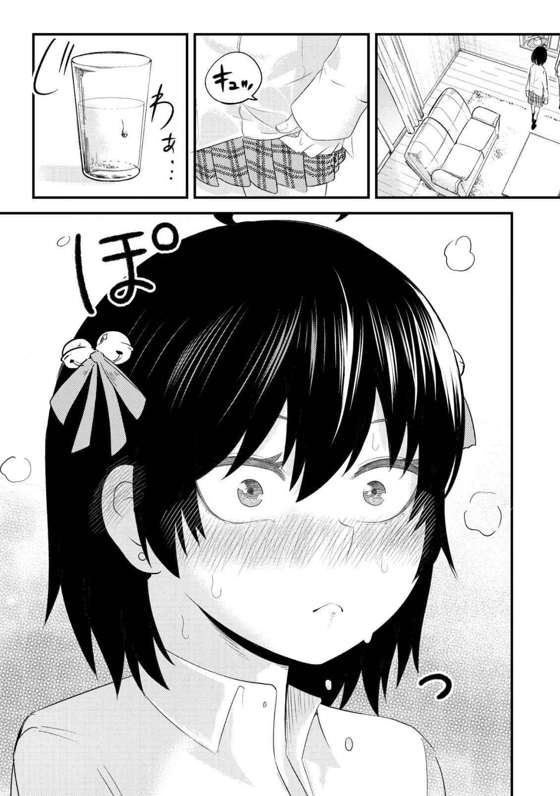 My Stepsister Who Tells Me To Die Every Day Tries to Hypnotize Me So I Would Fall for Her…! Chapter 1 page 34