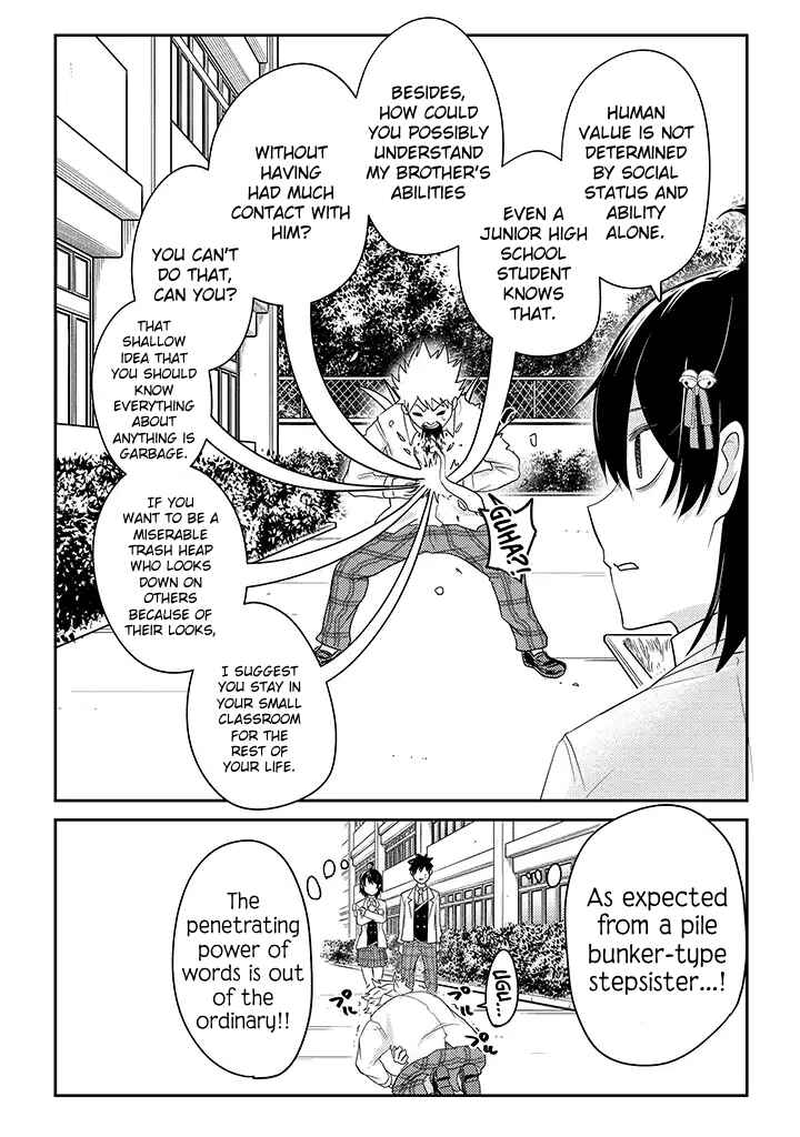 My Stepsister Who Tells Me To Die Every Day Tries to Hypnotize Me So I Would Fall for Her…! Chapter 12 page 19