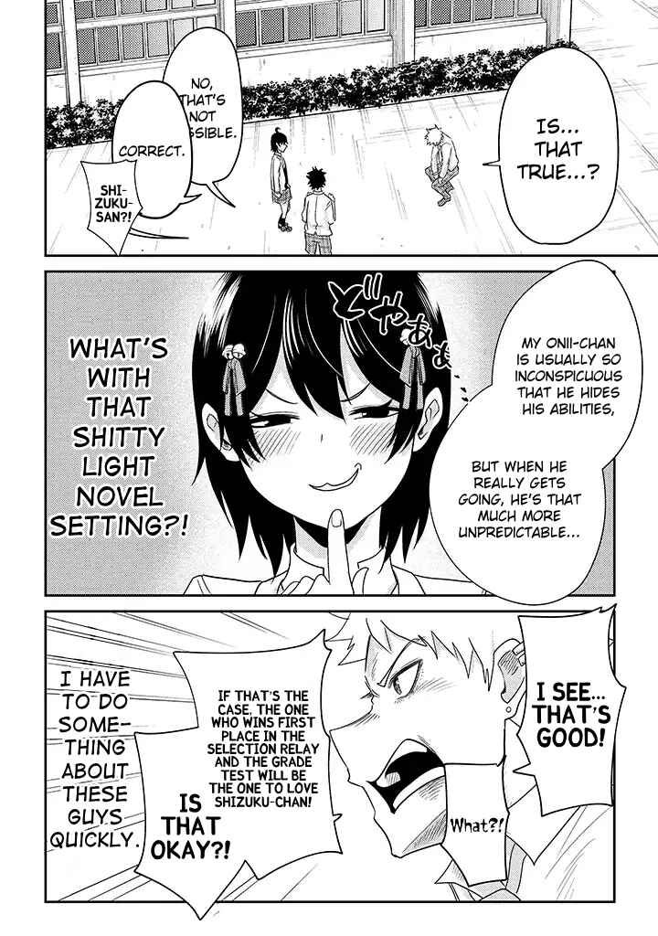 My Stepsister Who Tells Me To Die Every Day Tries to Hypnotize Me So I Would Fall for Her…! Chapter 12 page 21