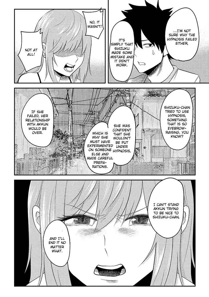 My Stepsister Who Tells Me To Die Every Day Tries to Hypnotize Me So I Would Fall for Her…! Chapter 14 page 13
