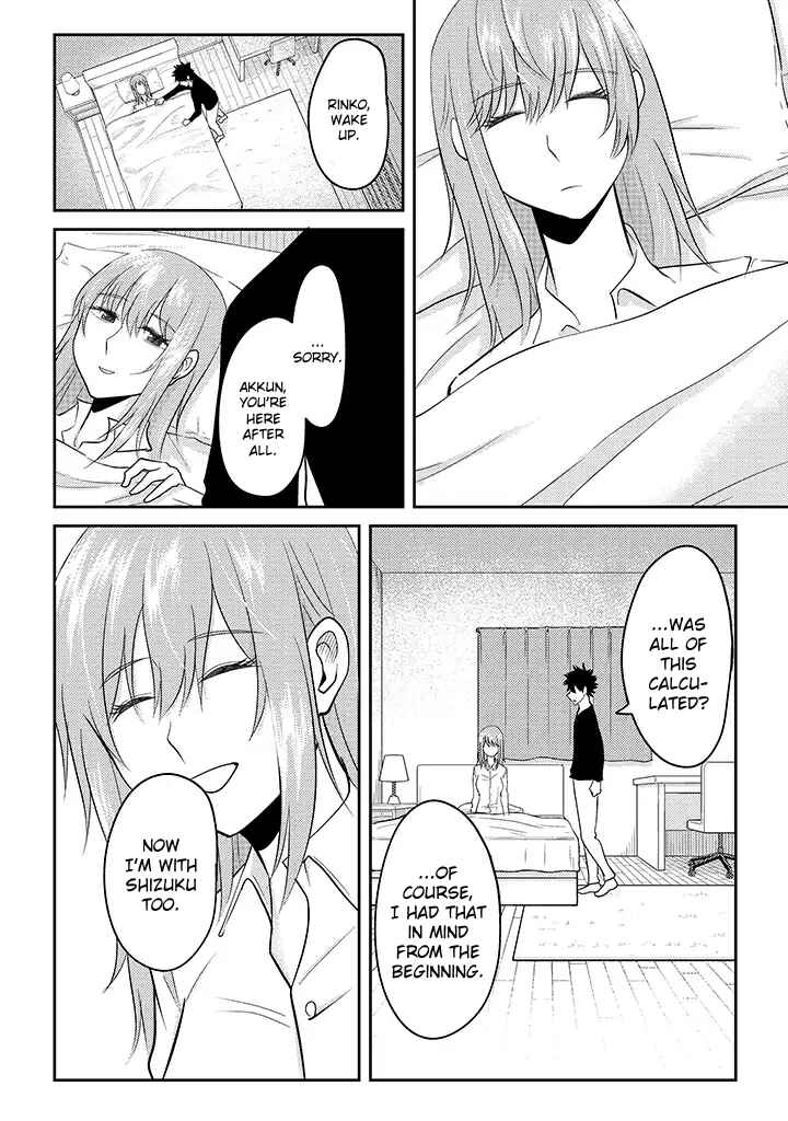 My Stepsister Who Tells Me To Die Every Day Tries to Hypnotize Me So I Would Fall for Her…! Chapter 14 page 20
