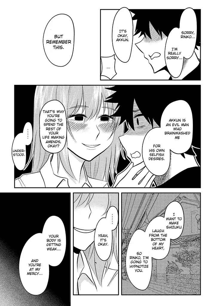 My Stepsister Who Tells Me To Die Every Day Tries to Hypnotize Me So I Would Fall for Her…! Chapter 14 page 21