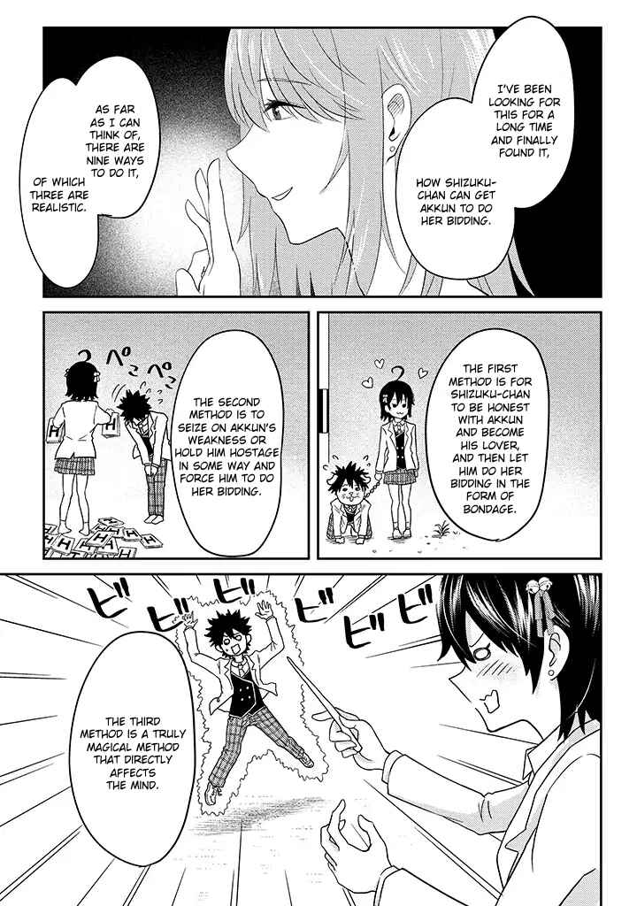 My Stepsister Who Tells Me To Die Every Day Tries to Hypnotize Me So I Would Fall for Her…! Chapter 14 page 2