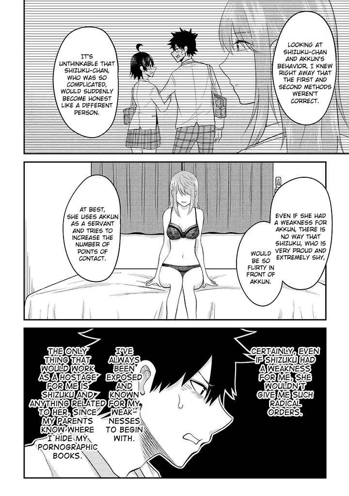 My Stepsister Who Tells Me To Die Every Day Tries to Hypnotize Me So I Would Fall for Her…! Chapter 14 page 3