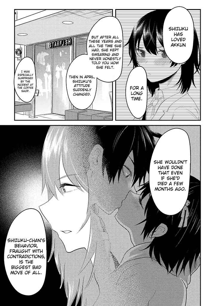 My Stepsister Who Tells Me To Die Every Day Tries to Hypnotize Me So I Would Fall for Her…! Chapter 14 page 4